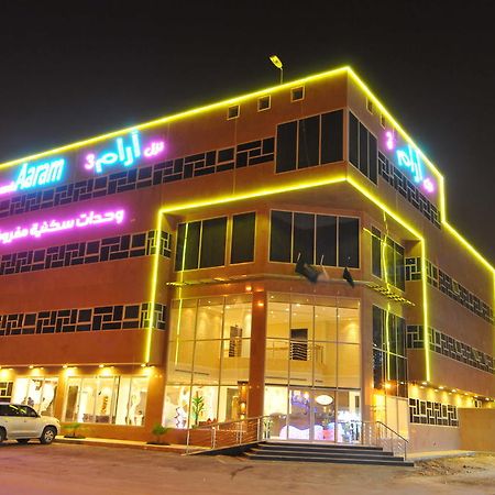 Nozol Aram 3 Hotel Apartments Rijad Zewnętrze zdjęcie