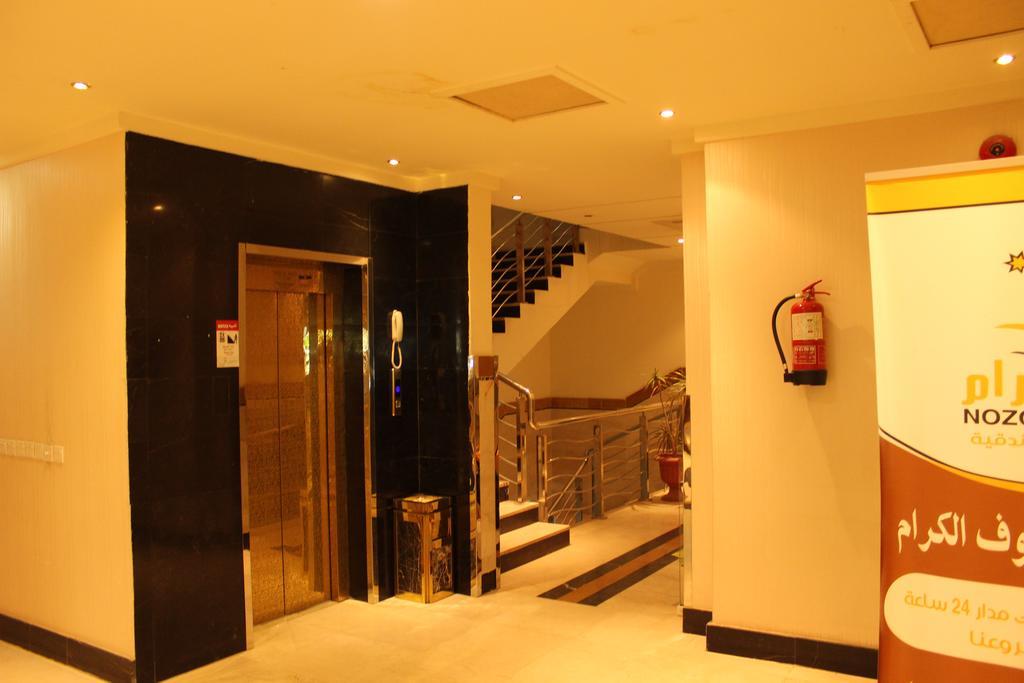 Nozol Aram 3 Hotel Apartments Rijad Zewnętrze zdjęcie